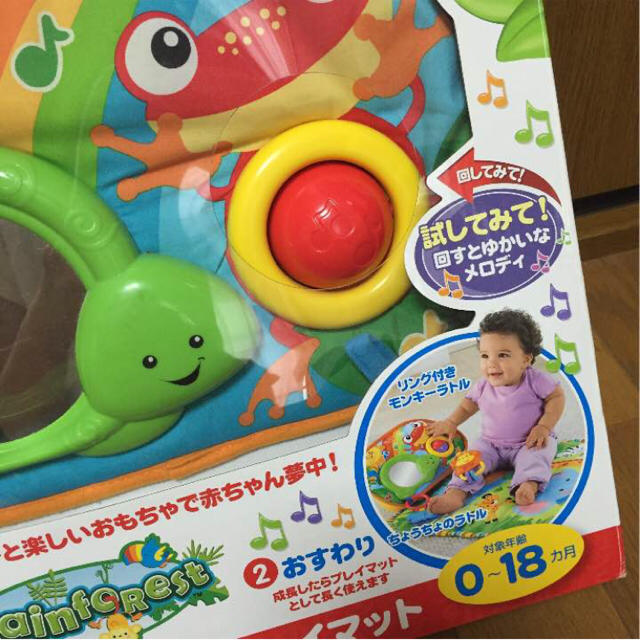 期間限定お値下げ！Fisher-Price☆プレイマット キッズ/ベビー/マタニティのおもちゃ(その他)の商品写真