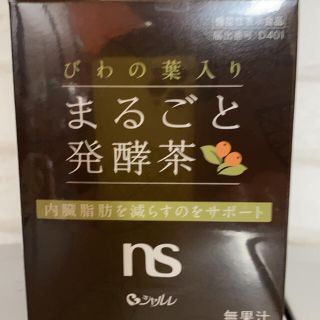 シャルレ(シャルレ)のシャルレ　びわの葉入りまるごと発酵茶(健康茶)