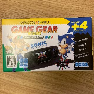 セガ(SEGA)の【新品未開封】SEGA ゲームギアミクロ(携帯用ゲーム機本体)