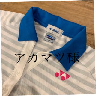 ヨネックス(YONEX)のYONEXヨネックス　テニス　ゲームウェア上下　Tシャツ(テニス)