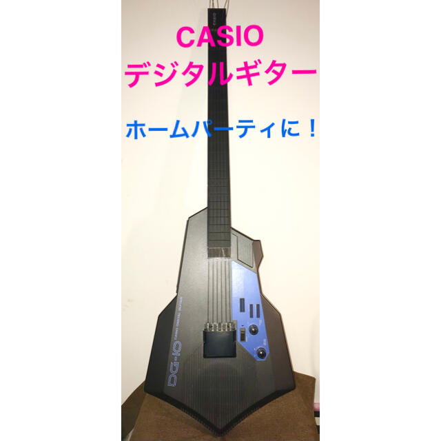 CASIO - CASIO DG-10 デジタルギター 完動品の通販 by prs55's CASIO - CASIO DG-10 デジタルギター 完動品の通販 by prs55's