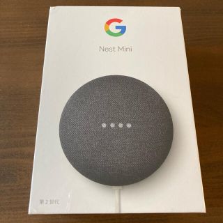 グーグル(Google)の【新品未開封】Google Nest Mini 第2世代(スピーカー)