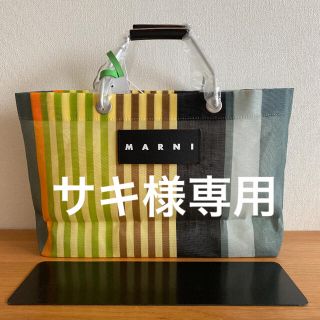 マルニ(Marni)のサキ様専用(その他)