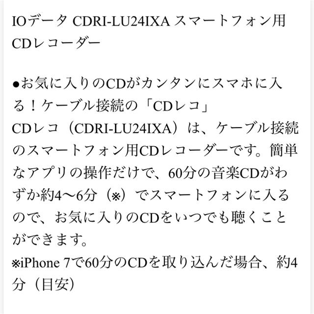 CDレコ 1