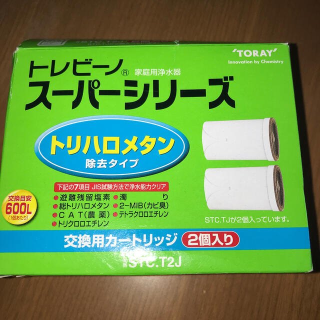 東レ(トウレ)のトレビーノ交換用カートリッジ インテリア/住まい/日用品のキッチン/食器(浄水機)の商品写真