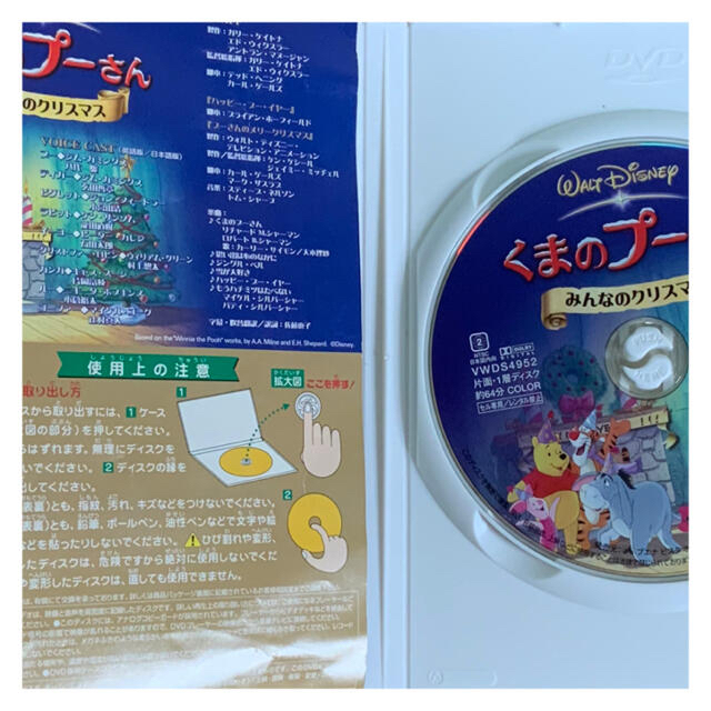 WALT DISNEY ディズニーアニメ　DVDまとめ エンタメ/ホビーのDVD/ブルーレイ(アニメ)の商品写真