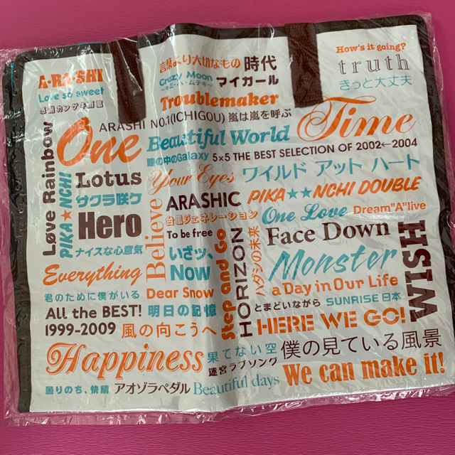 嵐(アラシ)のわんわん様専用　嵐　アラフェス 2012 グッズ　3点セット エンタメ/ホビーのタレントグッズ(アイドルグッズ)の商品写真