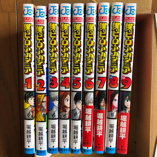 売り出しアウトレット 僕のヒーローアカデミア 1 9巻 売り出しネット エンタメ ホビー 漫画 Dcwaindefla Dz 売り出しアウトレット 僕のヒーローアカデミア 1 9巻 売り出しネット エンタメ ホビー 漫画 Dcwaindefla Dz