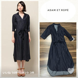 アダムエロぺ(Adam et Rope')のアダムエロペ シャツワンピース(ロングワンピース/マキシワンピース)