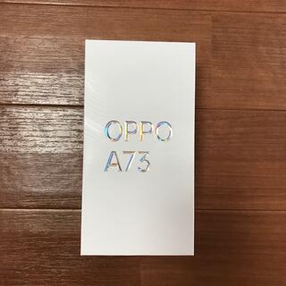 オッポ(OPPO)のOPPO A73 ダイナミックオレンジ(携帯電話本体)