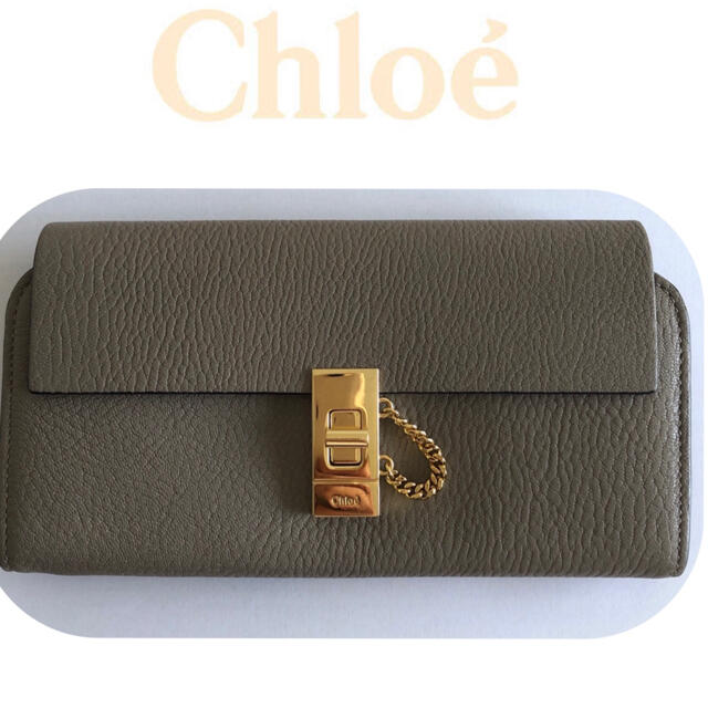 専用ページ【Chloe】Drew 長財布クロエ ドリュー グレー レザー