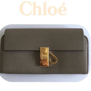 クロエ(Chloe)の専用ページ【Chloe】Drew 長財布クロエ ドリュー グレー レザー(財布)