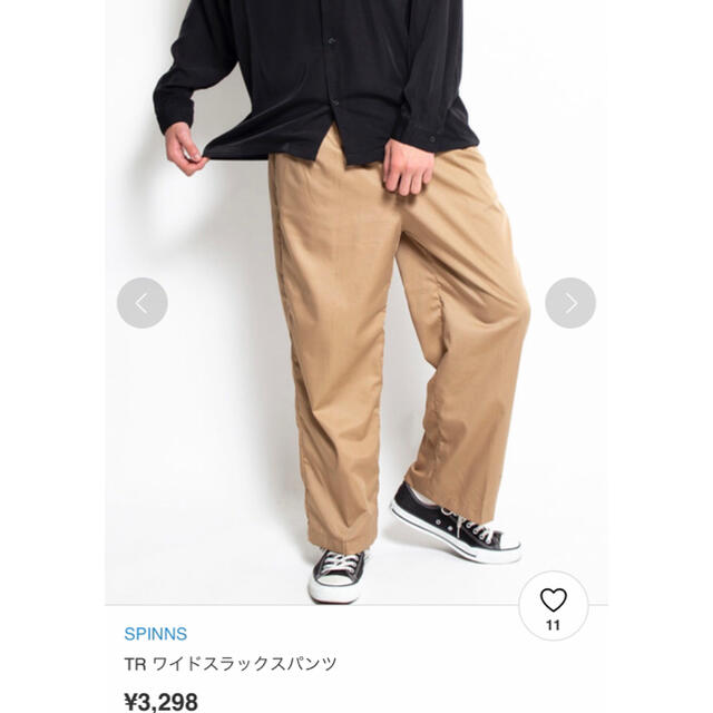 SPINNS(スピンズ)のSPINNS TR ワイドスラックスパンツ  メンズのパンツ(スラックス)の商品写真