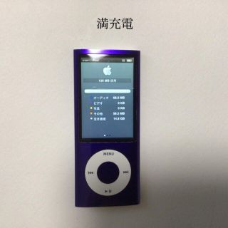 アップル(Apple)のiPod nano 5世代　16GB パープル-4(ポータブルプレーヤー)