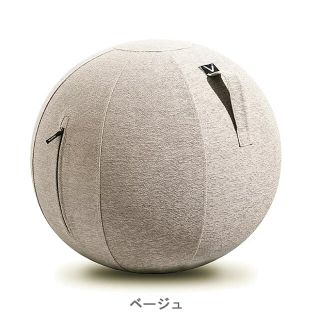 vivora バランスボール ルーノ シェニール (ベージュ)(エクササイズ用品)