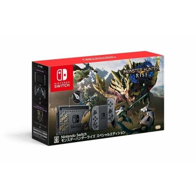 Nintendo Switch モンスターハンターライズ同梱版