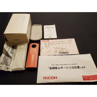 リコー(RICOH)のRICOH THETA SC ピンク リコー シータ 360度カメラ(コンパクトデジタルカメラ)