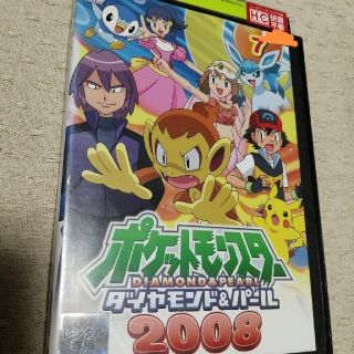 ポケモン Dvd アニメの通販 400点以上 ポケモンのエンタメ ホビーを買うならラクマ ポケモン Dvd アニメの通販 400点以上 ポケモンのエンタメ ホビーを買うならラクマ