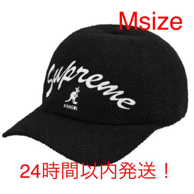 Supreme Kangol® Bermuda Spacecap 信頼 7040円 www.gold-and-wood.com