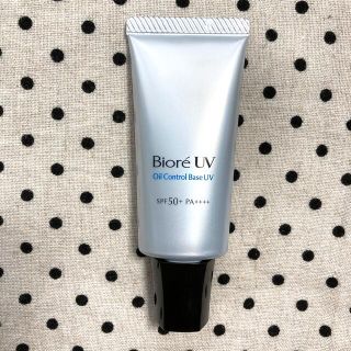 ビオレ(Biore)のビオレUV 化粧下地UV 皮脂テカリ防止(化粧下地)