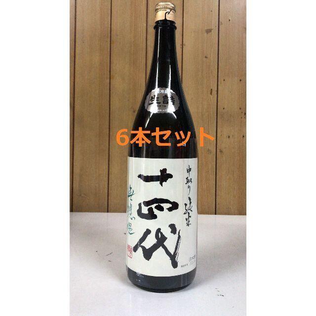 ☆日本酒 六本セット 1800ml☆