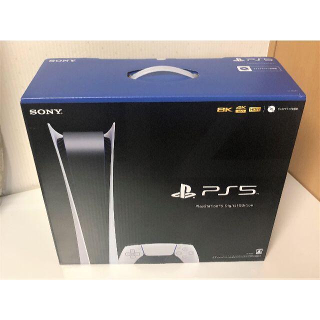 未開封新品 PS5 本体 (CFI-1000B01) PlayStation 5