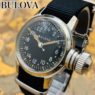 ブローバ(Bulova)の24時間ダイヤル OH済 【極美品】 ブローバ アンティーク ミリタリー 腕時計(腕時計(アナログ))