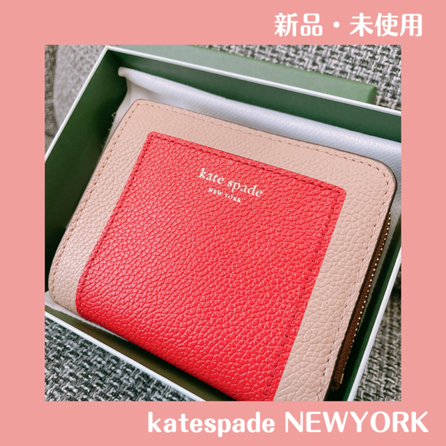 【新品・未使用品】katespade_ケイトスペード お財布(箱付き)