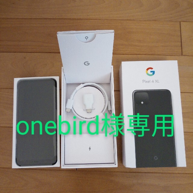 Google Pixel(グーグルピクセル)のGoogle Pixel4 XL 128GB 黒2台【onebird様専用】 スマホ/家電/カメラのスマートフォン/携帯電話(スマートフォン本体)の商品写真