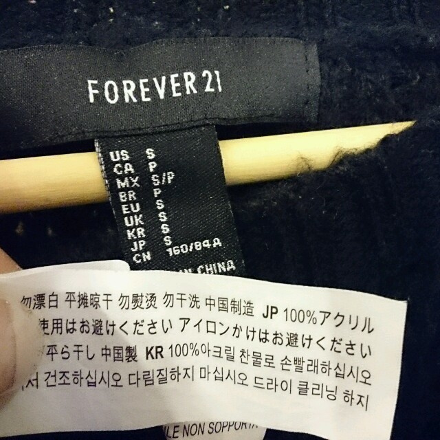 FOREVER 21(フォーエバートゥエンティーワン)の☆FOREVER21ざっくりニット☆ レディースのトップス(ニット/セーター)の商品写真