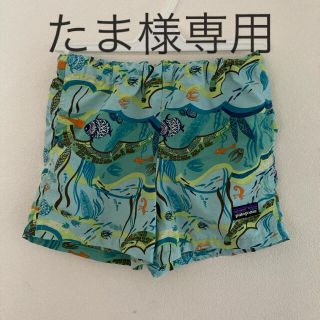 パタゴニア Patagonia 子供 水着 男の子 の通販 0点以上 パタゴニアのキッズ ベビー マタニティを買うならラクマ パタゴニア Patagonia 子供 水着 男の子 の通販 0点以上 パタゴニアのキッズ ベビー マタニティを買うならラクマ