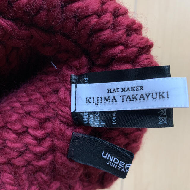 UNDERCOVER(アンダーカバー)のUNDERCOVER × KIJIMA TAKAYUKI / U刺繍ニットベレー メンズの帽子(ハンチング/ベレー帽)の商品写真
