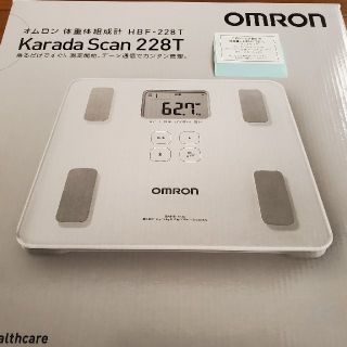 オムロン(OMRON)のオムロン　体重体組成計　Karada Scan HBF-228T(体重計/体脂肪計)