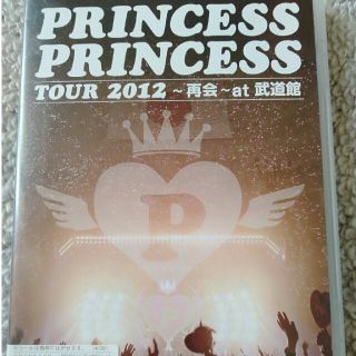 PRINCESS　PRINCESS　TOUR　2012～再会～at　武道館 DV(ミュージック)