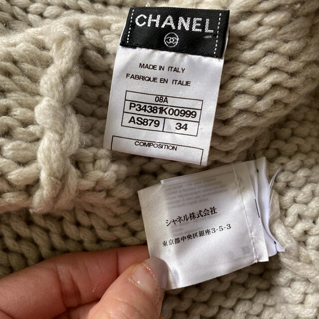 CHANEL(シャネル)の【モパー様専用】CHANEL 5部袖　カーディガン レディースのトップス(カーディガン)の商品写真