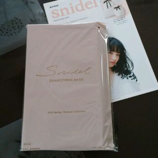 スナイデル(SNIDEL)のsnidel サテン巾着2個set☆S/Sムック本付録(その他)