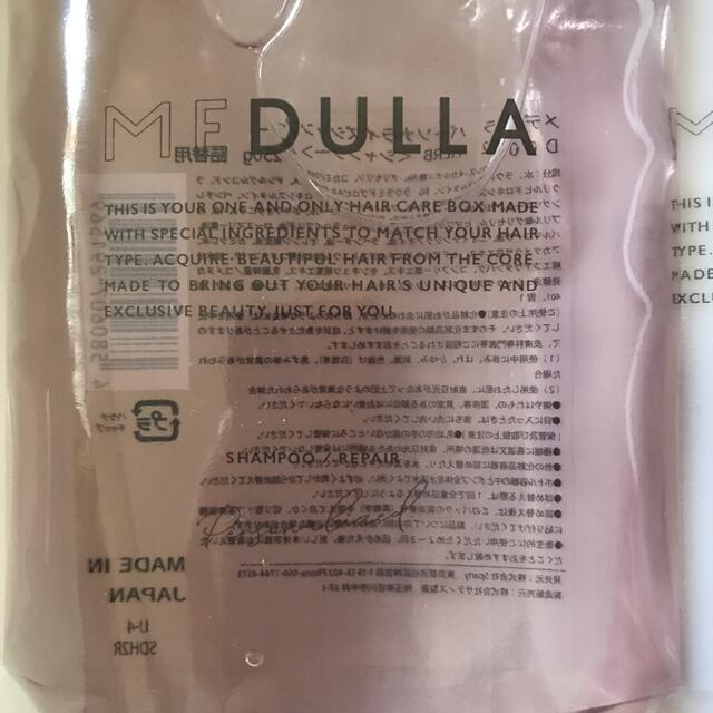 MEDULLA シャンプー＆リンス コスメ/美容のヘアケア/スタイリング(シャンプー/コンディショナーセット)の商品写真