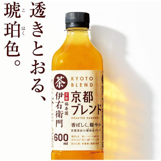 伊藤園(イトウエン)の新品♦ 伊右衛門 京都ブレンド お茶 600ml ×24本♦サントリー 食品/飲料/酒の飲料(茶)の商品写真