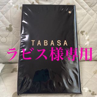 タカラジマシャ(宝島社)のラビス様専用♡ 大人のおしゃれ手帖 1月号付録 TABASA 大人の抗菌ポーチ♡(ポーチ)