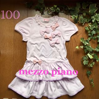 メゾピアノ(mezzo piano)のさくら様専用★mezzo pianoワンピース100&enecruトップス (ワンピース)