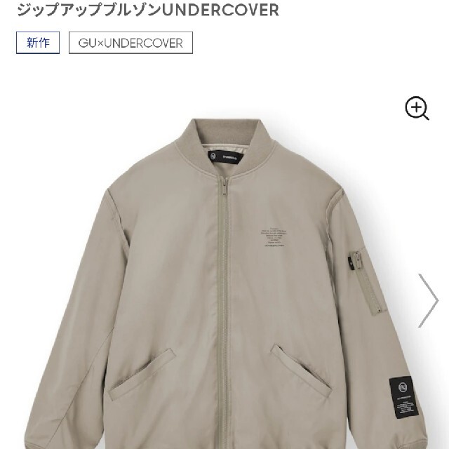 GU×undercover ブルゾンジャケット　グレー　M