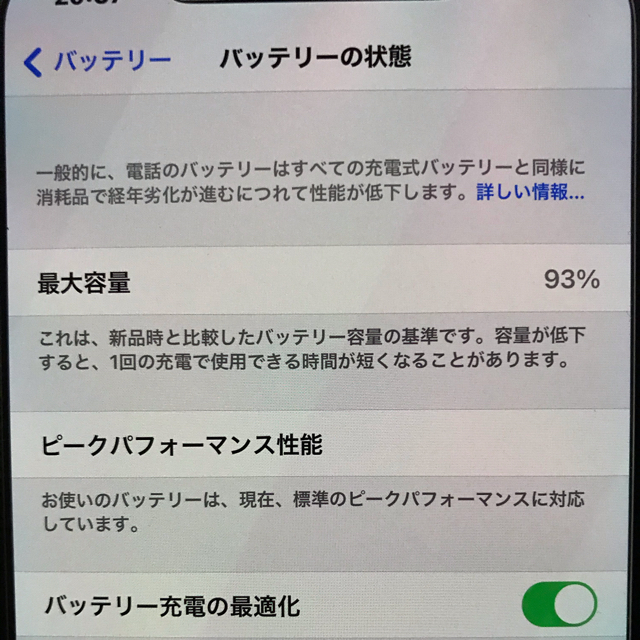 Apple - iphone xs max ゴールド 64gb simフリー 美品の通販 by ...