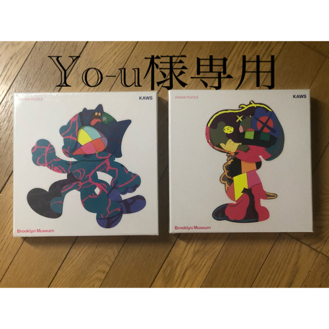 新品未開封　KAWS パズル2種　ポストカードのセット