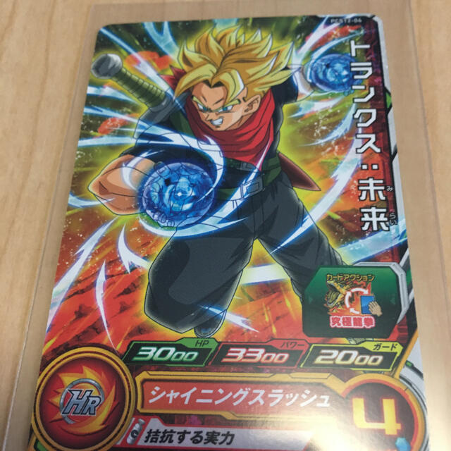 ドラゴンボール トランクス 未来 ドラゴンボール カード グミの通販 By Mimei S Shop ドラゴンボールならラクマ ドラゴンボール トランクス 未来 ドラゴンボール カード グミの通販 By Mimei S Shop ドラゴンボールならラクマ