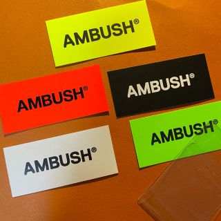 アンブッシュ(AMBUSH)のAmbush アンブッシュ  ステッカー5枚セット 新品未使用  (その他)