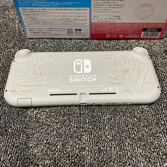 Nintendo Switch Lite ザシアン・ザマゼンタ