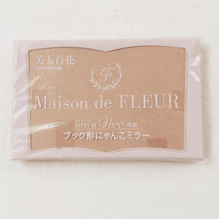 メゾンドフルール(Maison de FLEUR)のメゾンドフルール♡ブック形ミラー(その他)