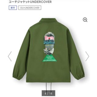 アンダーカバー(UNDERCOVER)のUNDERCOVER ×GU コーチジャケット カーキ XL(ナイロンジャケット)