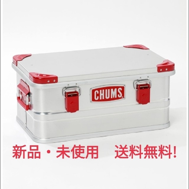 CHUMS(チャムス)のCHUMS　ストレージボックス　CHUMS Storage Box スポーツ/アウトドアのアウトドア(その他)の商品写真