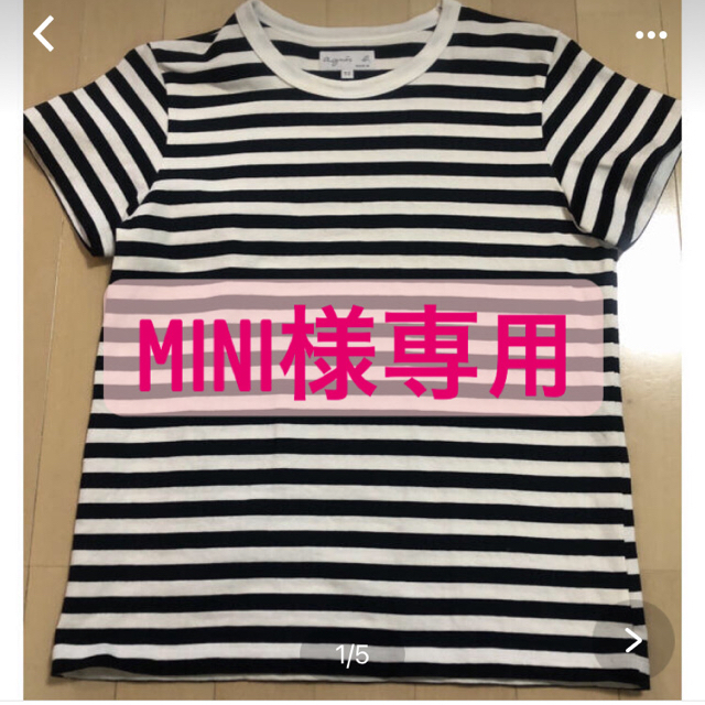 アニエスベー ボーダーTシャツ サイズ2 美品